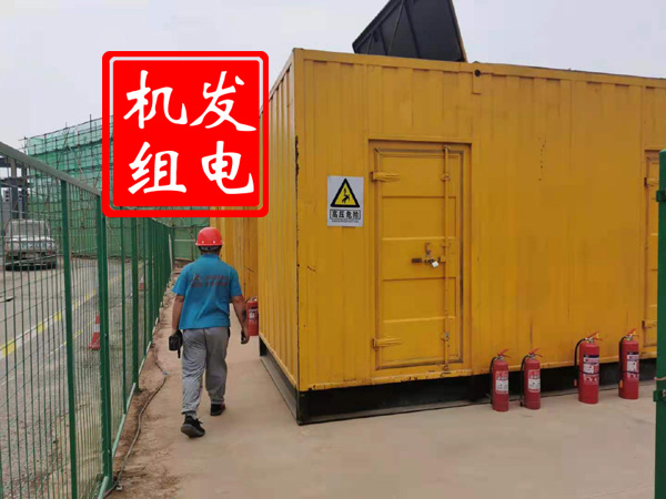 立山出租发电机常规保养内容