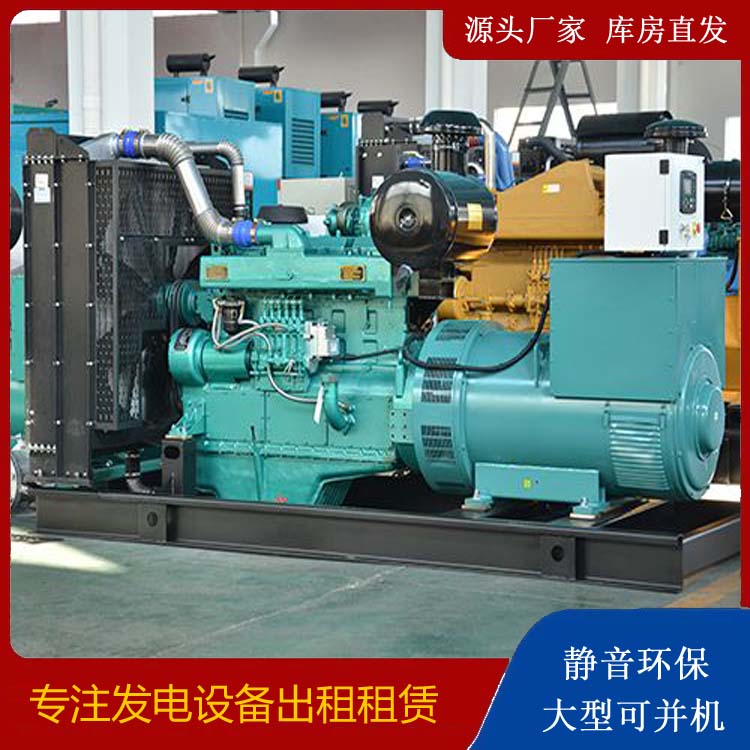 立山出租发电车