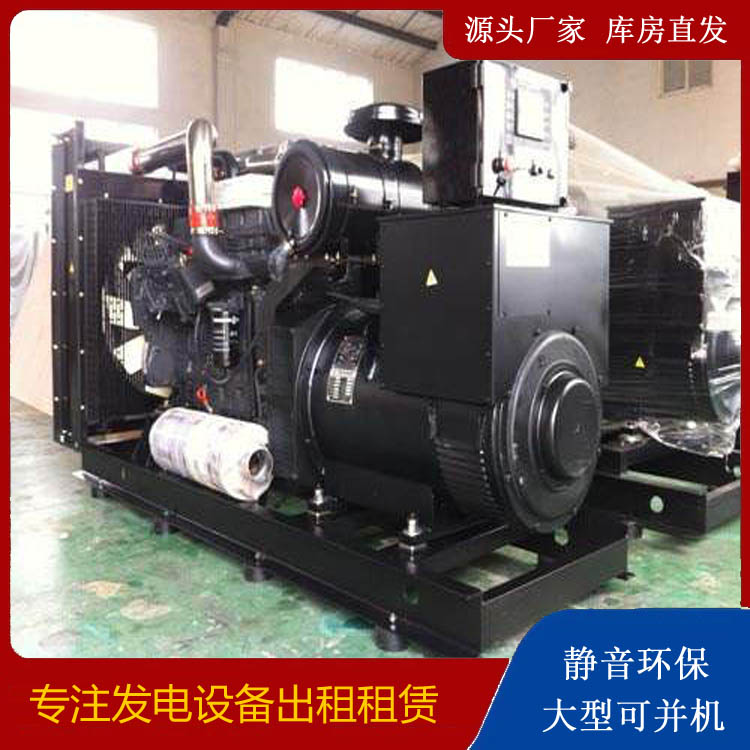 立山出租发电机 为您讲解发电机的工作原理