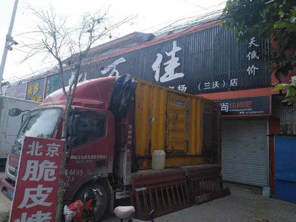 立山发电机出租-柴油发电机组散热器如何检查与维护